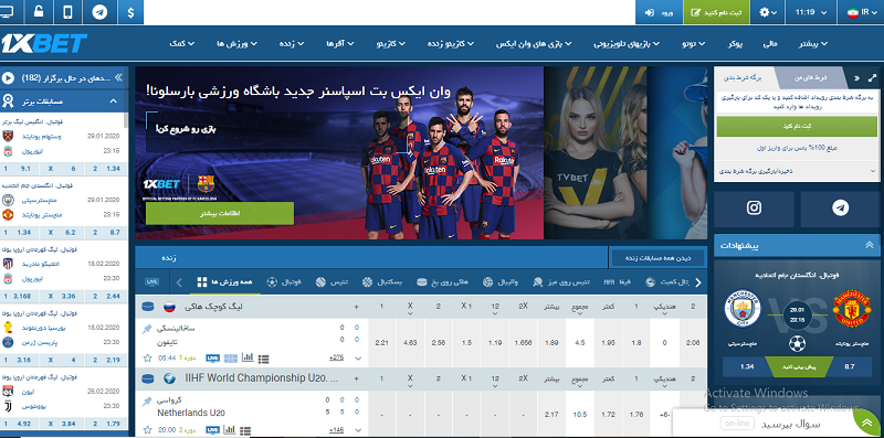 بازی انفجار 1xbet