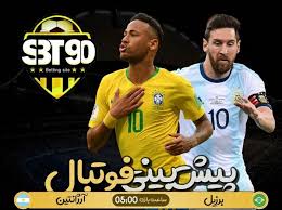 پیش بینی فوتبال سایت sbt90 